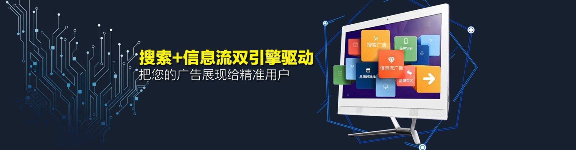 中阳百度优化推广