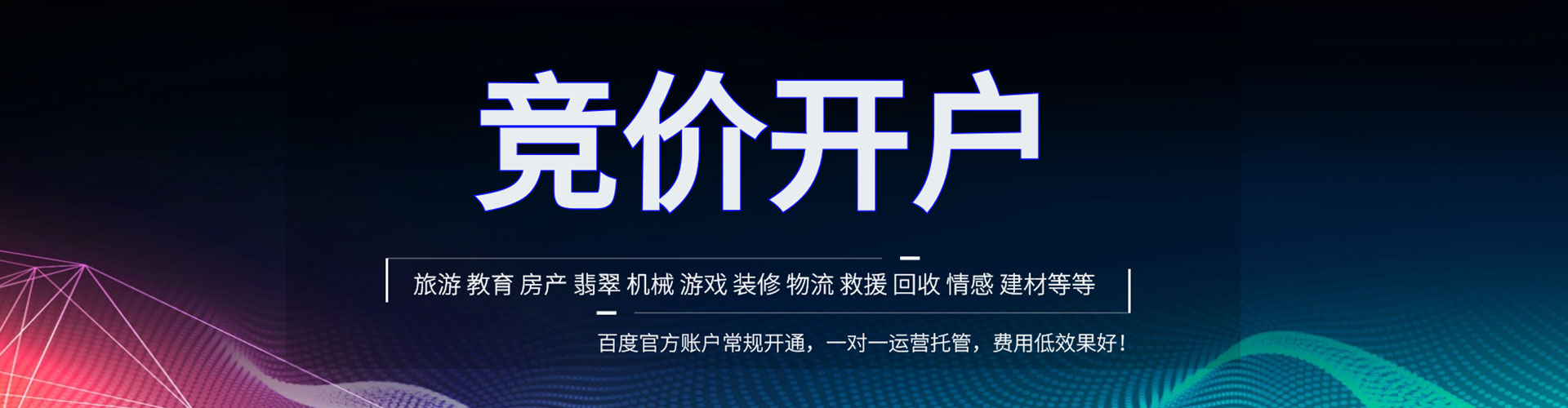 中阳信息流优化