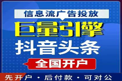 企业营销利器：百度推广代理商成功案例解读