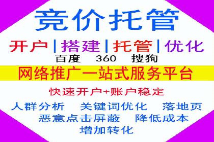 探索网站sem托管的最佳实践案例